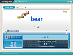 대전스마트러닝 ảnh chụp màn hình 1