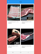 Meat Daddy capture d'écran 3