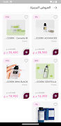 Oxygen Beauty স্ক্রিনশট 5