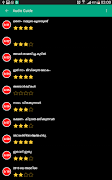 Wisdom Gallery imagem de tela 1