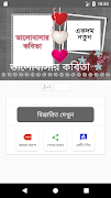 ভালোবাসার কবিতা - Bangla Kobita bài đăng