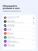FetusPlus скриншот 5