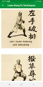 Learn Kung Fu Techniques Screenshot 6