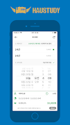 하우스터디 스터디카페 syot layar 2