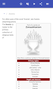 Sacred books screenshot 1