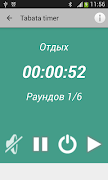 Tabata timer 스크린샷 3