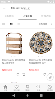 Bloomingville ảnh chụp màn hình 2