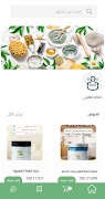 Snail Store Screenshot 2