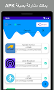 4 Schermata Share App