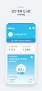 aidrive screenshot 2