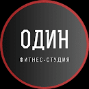 Фитнес-студия ОДИН APK
