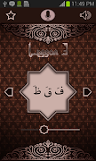 Learn Quran screenshot 3