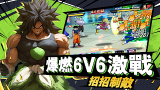 神龍戰士 screenshot 2