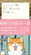 Hakunin Issyu FirstKaruta poster