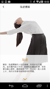 和順堂-poster