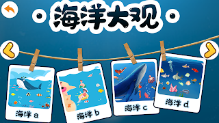 FunAnimals screenshot 1