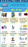 Learn English Grammar syot layar 2