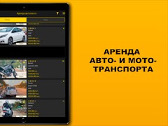 برنامه‌نما Thai Guide عکس از صفحه