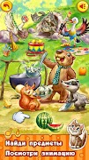 Азбука в песенках, игры, пазлы 스크린샷 3
