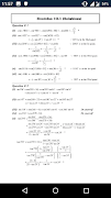 Maths Guide 11th (PTB) স্ক্রিনশট 2