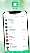 برنامه‌نما Phone Call عکس از صفحه