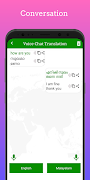 Malayalam Translator screenshot 4