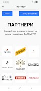 برنامه‌نما Barometer عکس از صفحه