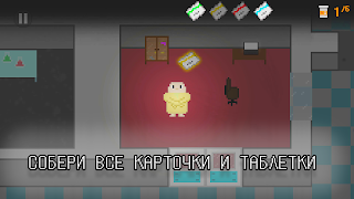 3 Schermata Побег из дурки