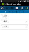 Beginner Korean 스크린샷 3