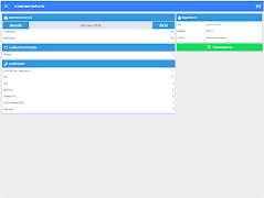 Superior E-Service screenshot 4