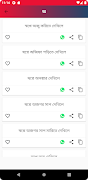 স্বপ্নে কি দেখলে কি হয় скриншот 3