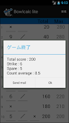 Bowl電卓 Bowlcalc lite screenshot 1