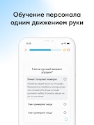 Corp Study скриншот 5