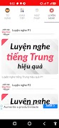 Học tiếng trung luyện nghe nói скриншот 5