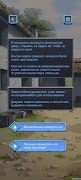 Crossworld скриншот 3
