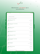 Delti скриншот 6