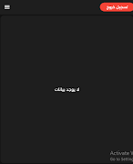 پوستر HarmonyBranchManager