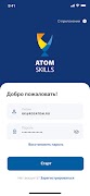 AtomSkills screenshot 1