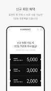포맨트 ảnh chụp màn hình 4