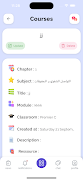 برنامه‌نما EdTeacher عکس از صفحه