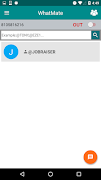 WhatMate স্ক্রিনশট 3