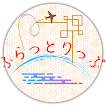 ふらっとりっぷ: 旅のスポット探し icon