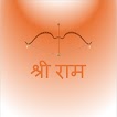 Ram Naam Jaap
