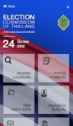 SMART VOTE screenshot 3