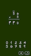 برنامه‌نما Math: Long Multiplication عکس از صفحه