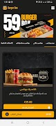 Burger Box imagem de tela 1