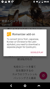 QuickLyric Romanisation Plugin 截图 1