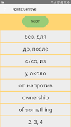 Russian Cases Screenshot 2