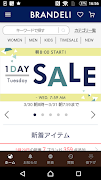 アウトレット通販 『BRANDELI(ブランデリ)』 plakat