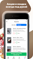 ТРУХАНОВ syot layar 1